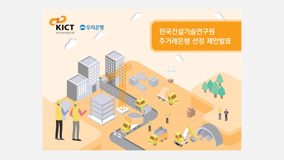 팀피피티 스크린샷 4
