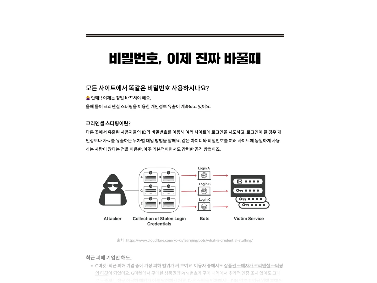 프리뷰 스크린샷 2
