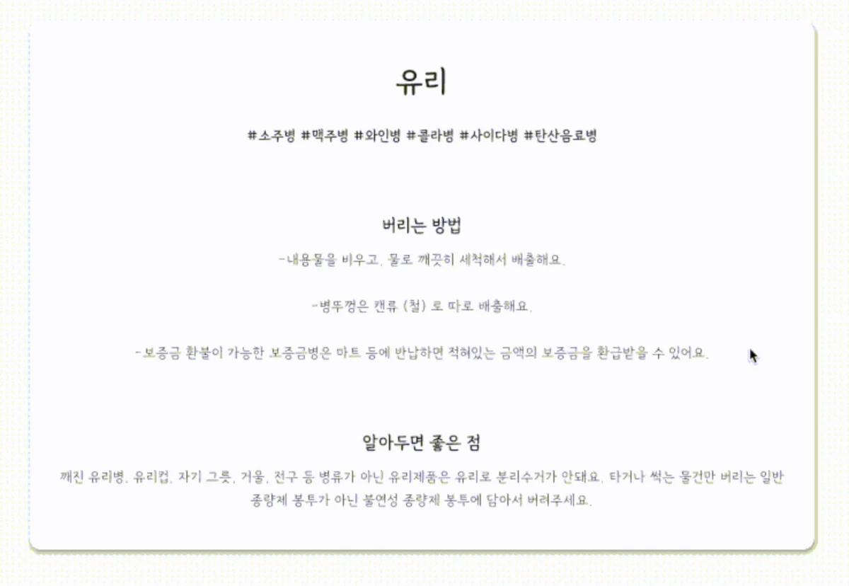 REBIKE 스크린샷 3