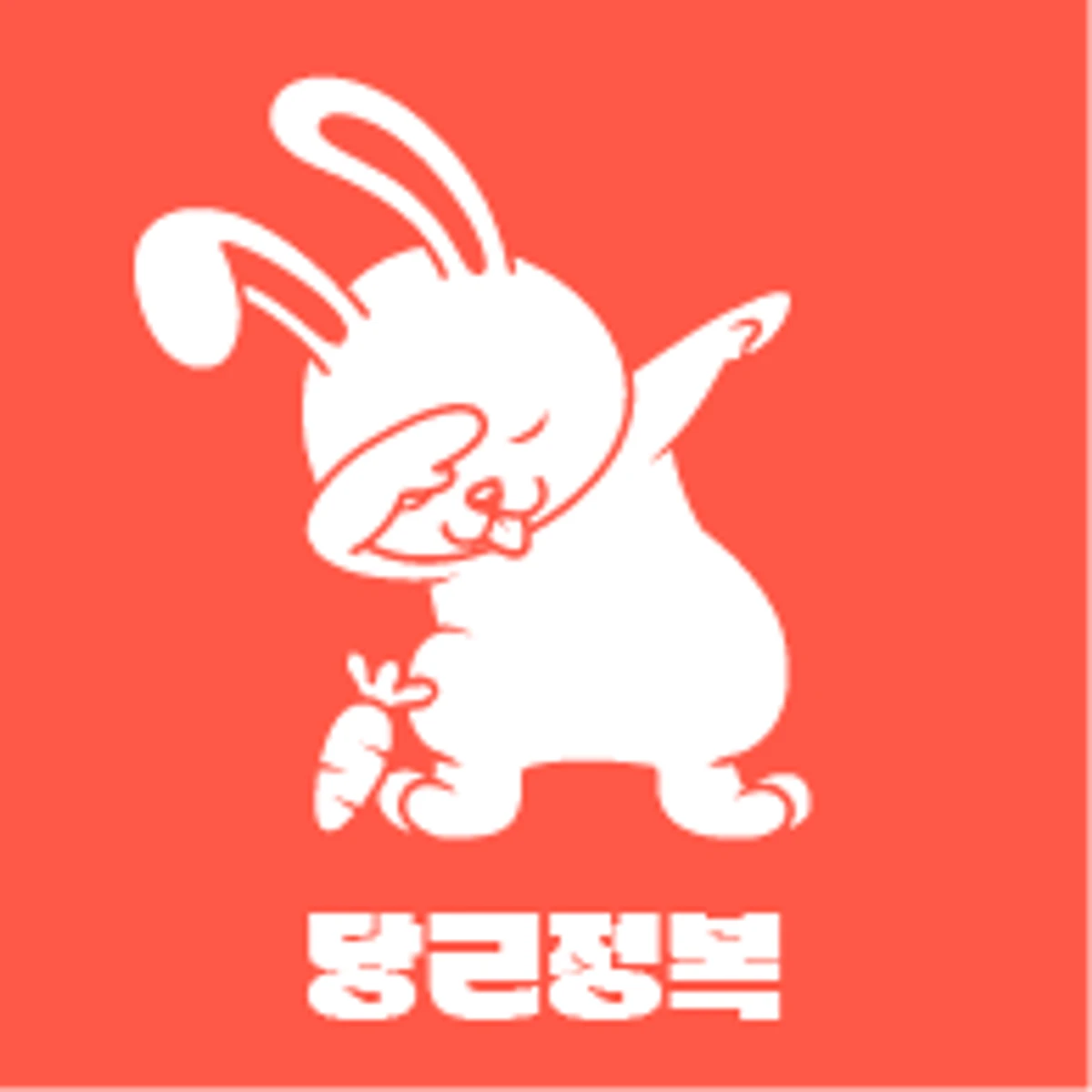 모코치.진행중 스크린샷 1