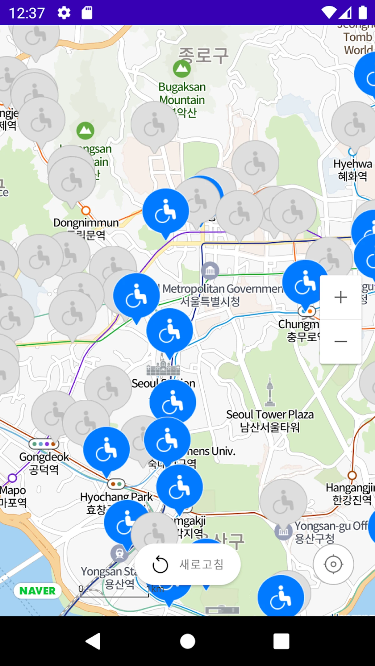 전동휠체어 충전소 지도 스크린샷 1