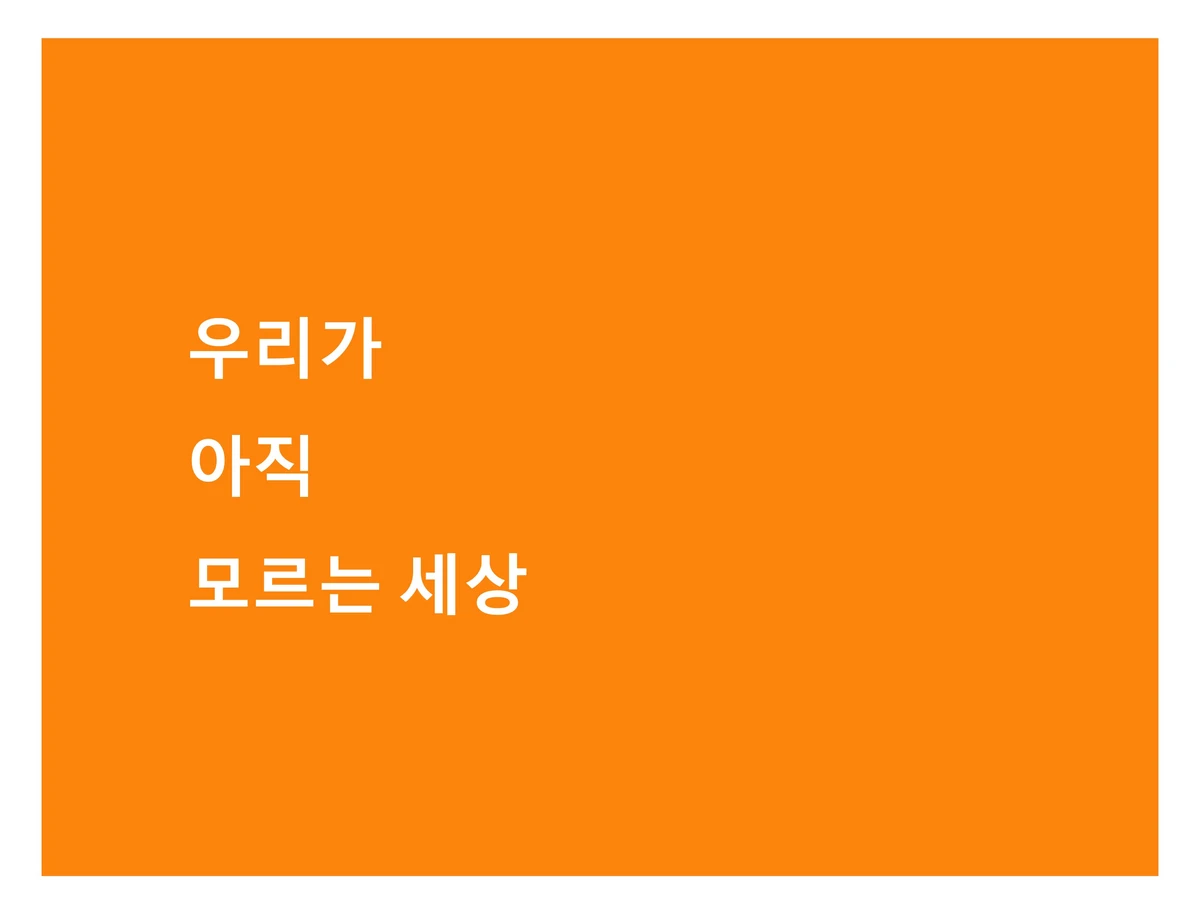 루피 스마트 돋보기 스크린샷 1