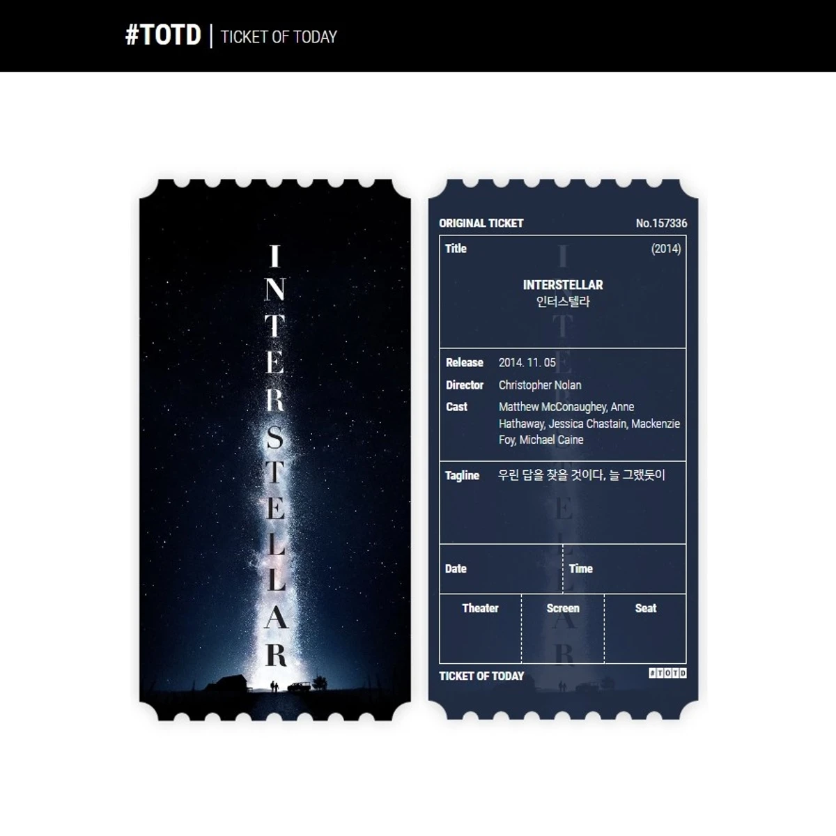 TOTD 스크린샷 4