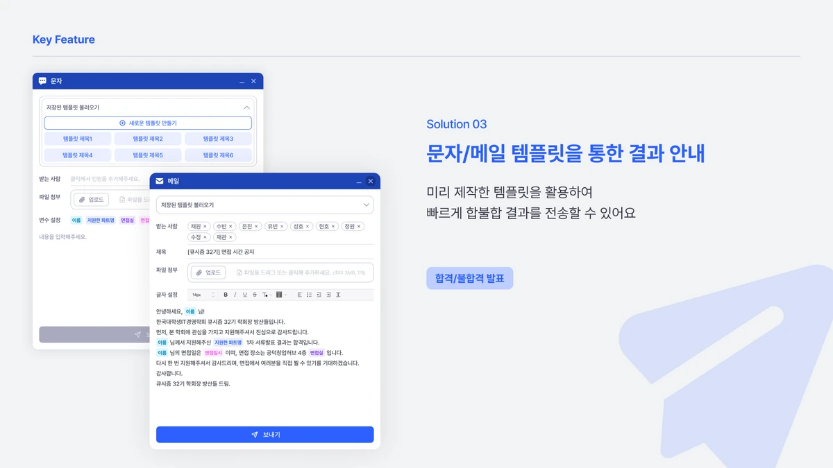 WITHUS 스크린샷 4