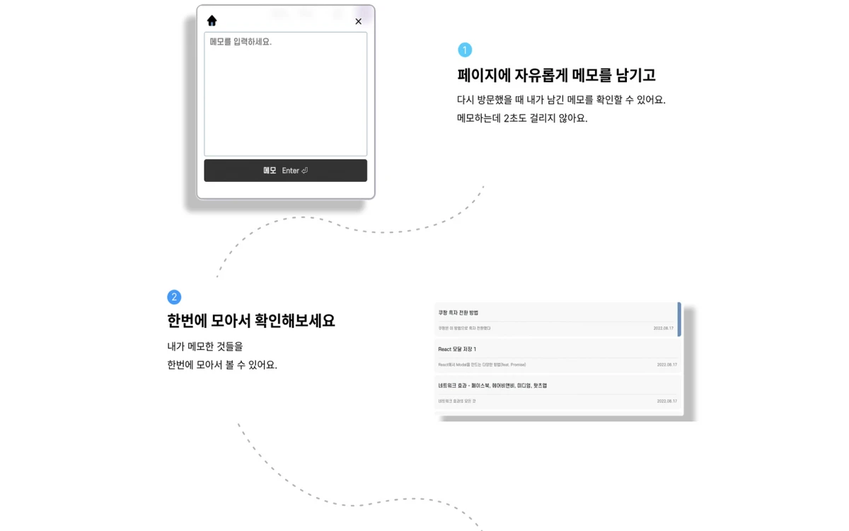 Scrib 스크린샷 4