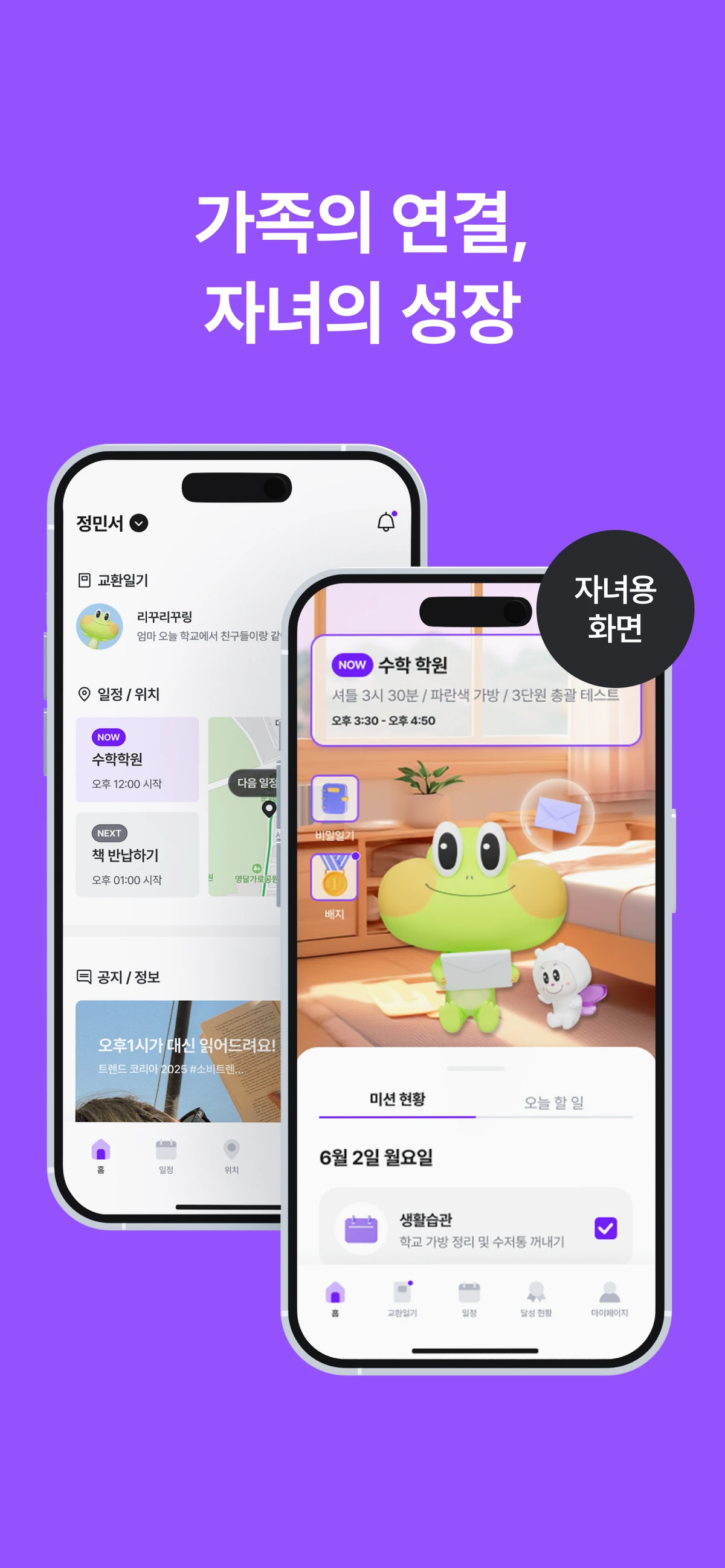 오후1시 스크린샷 1