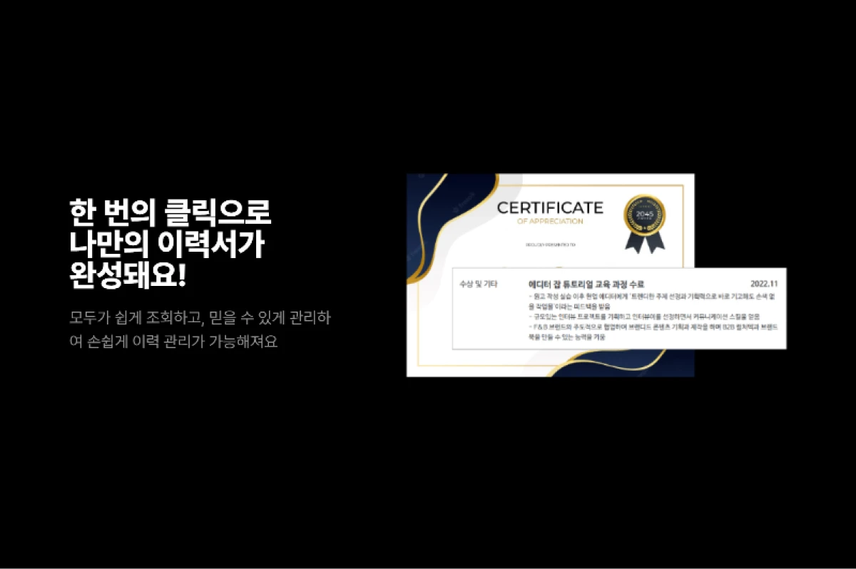 캐리어스 Carriers 스크린샷 4