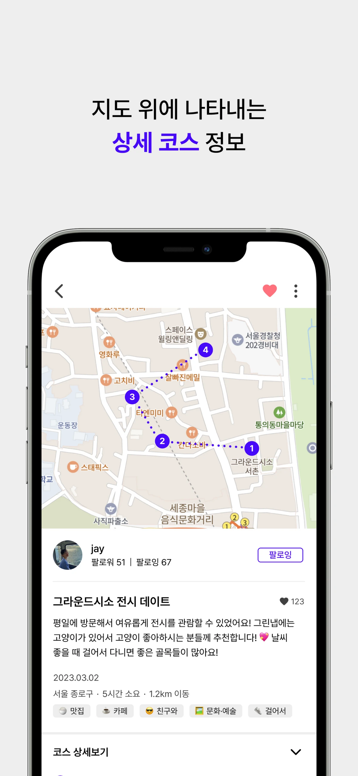 SOLE 쏠 스크린샷 4