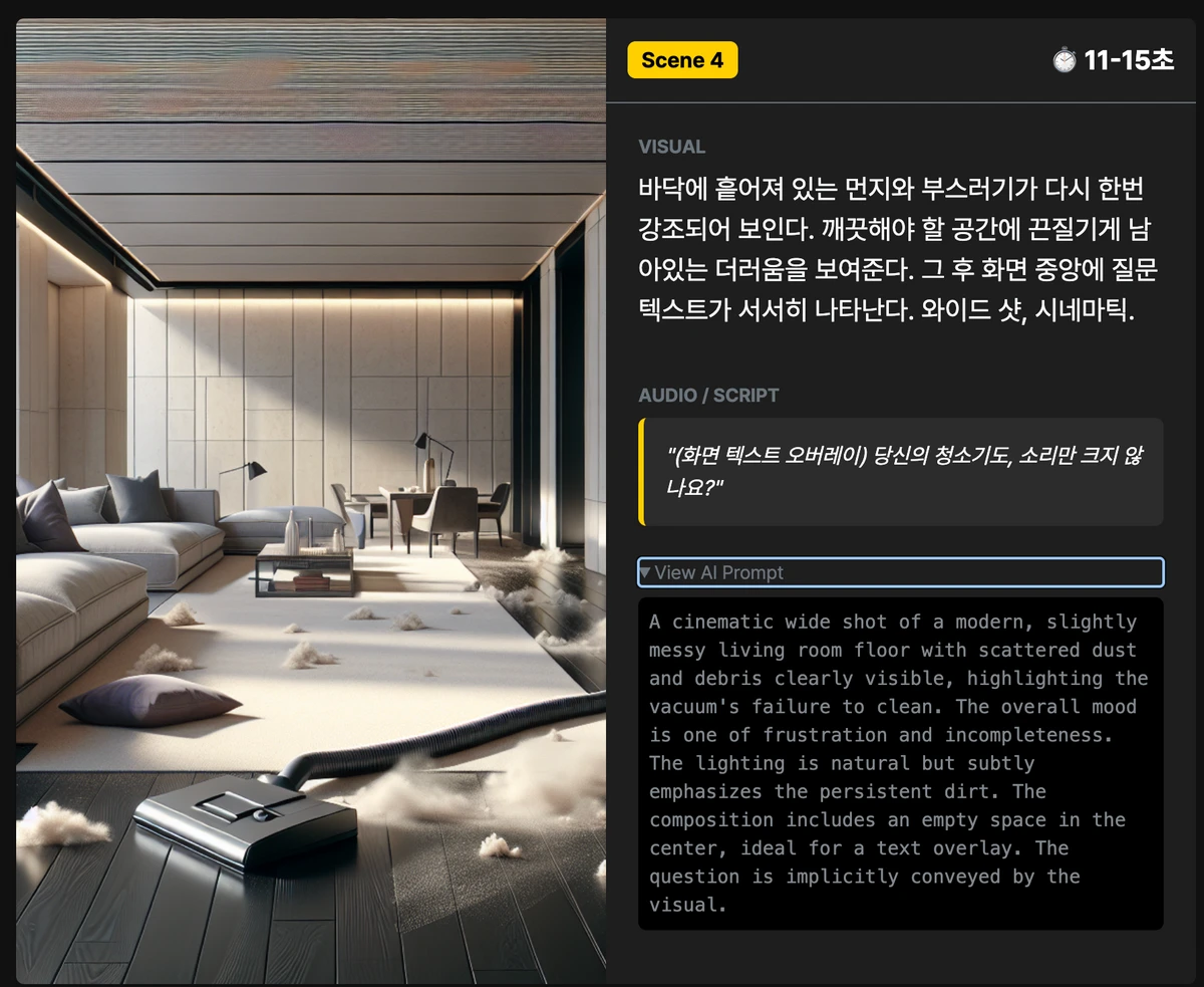 드래프티 Draftie 스크린샷 5
