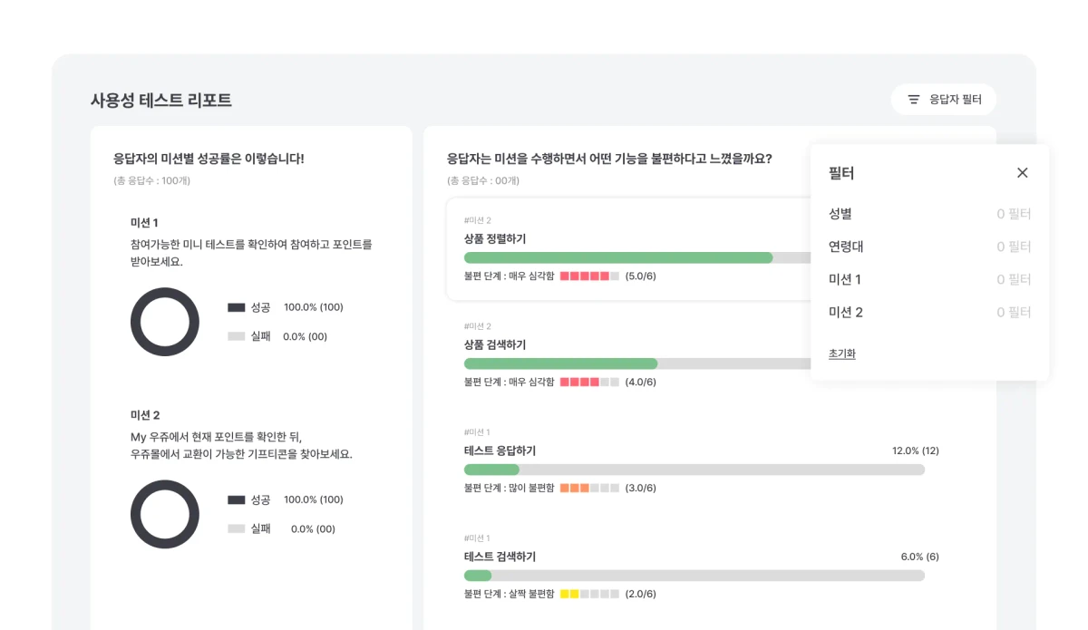 Diby 스크린샷 4