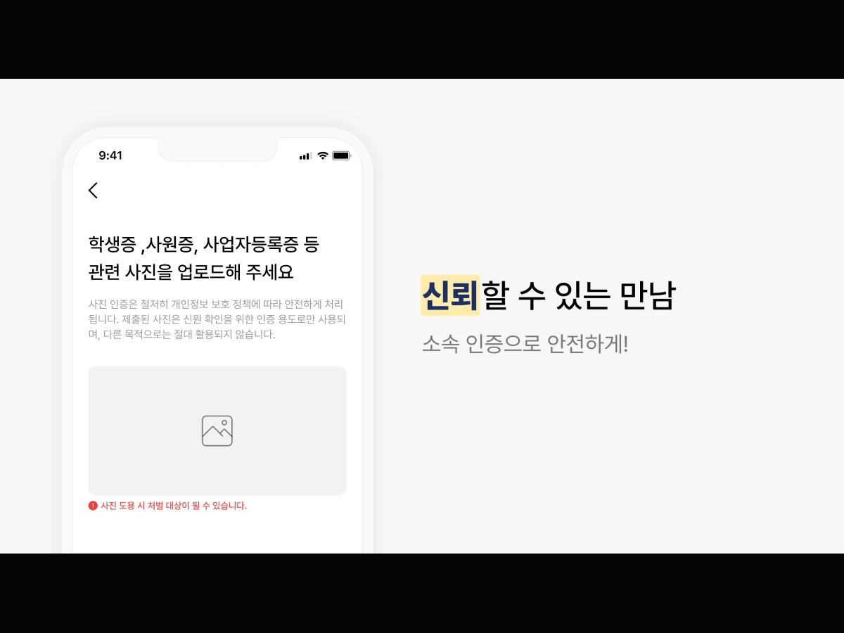 북블라 스크린샷 1