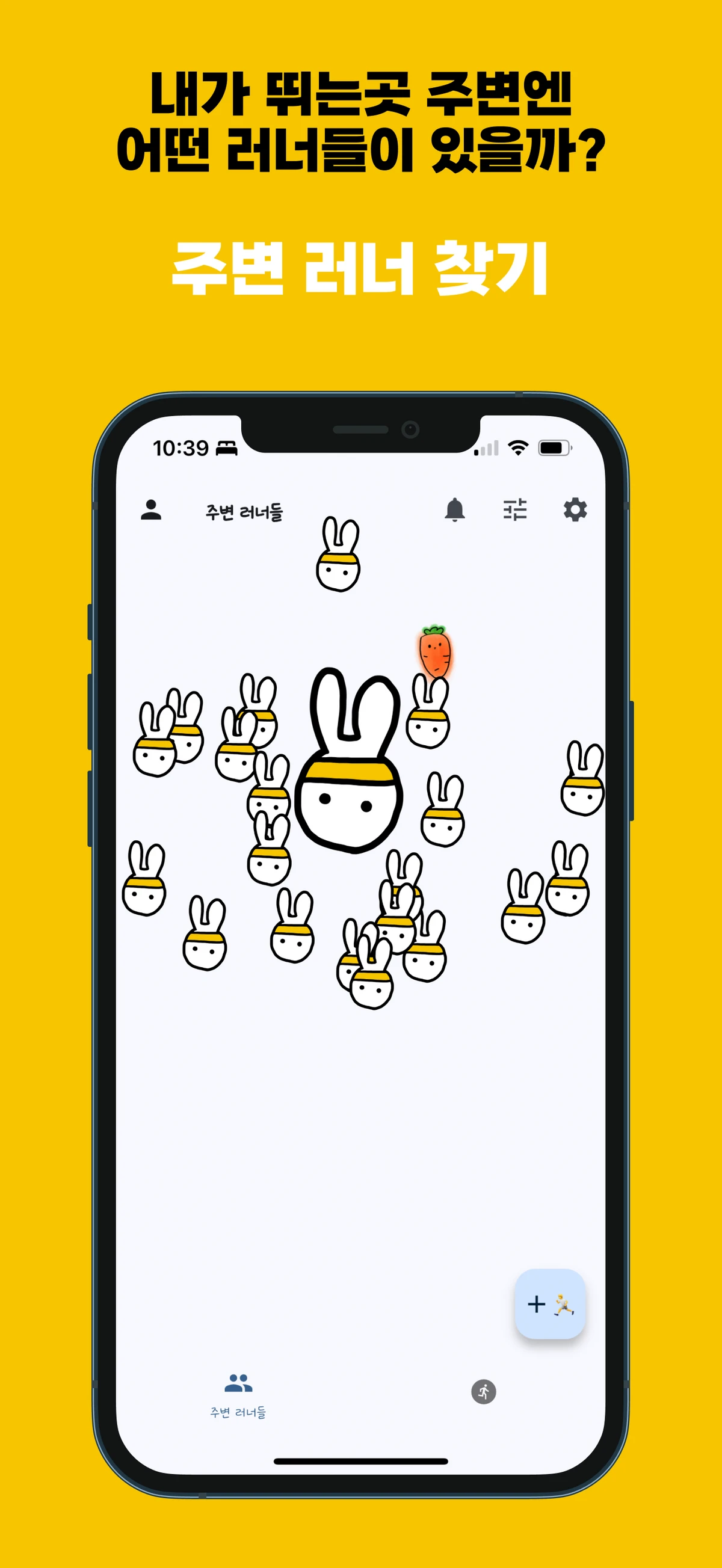 루나런클럽 스크린샷 2