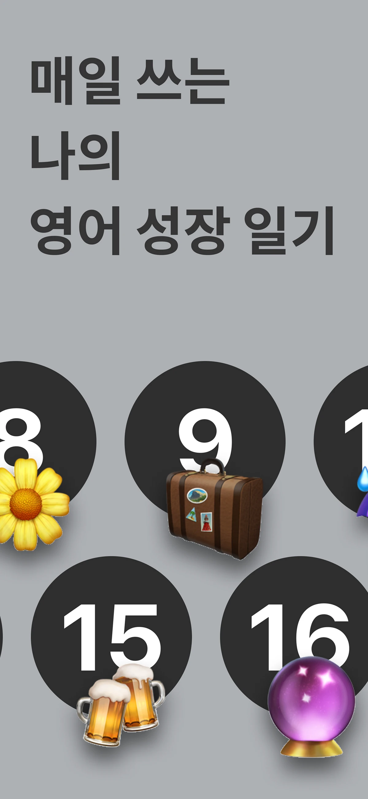 Reno 영어 일기 첨삭 스크린샷 1
