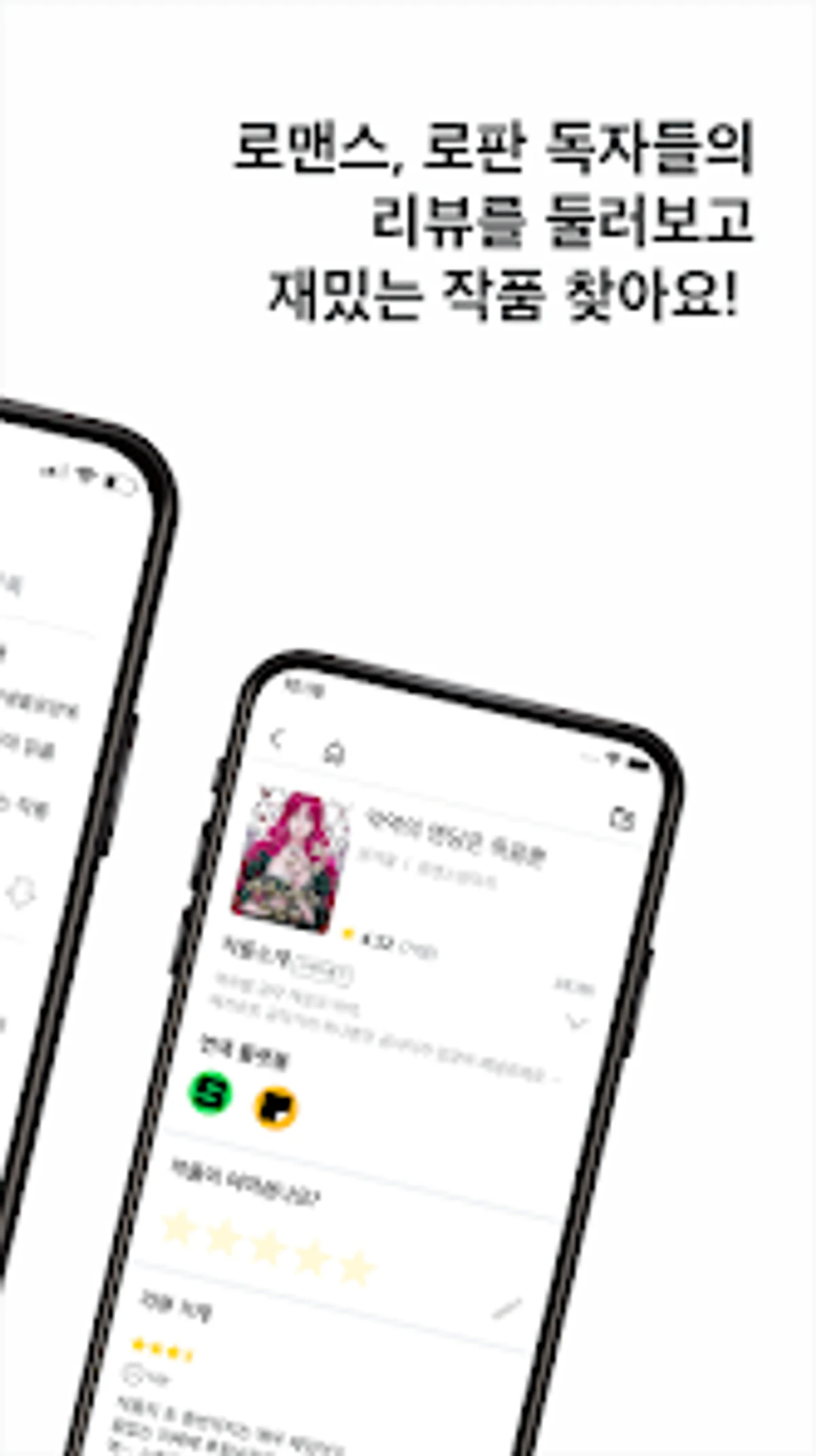 엣세이 스크린샷 2