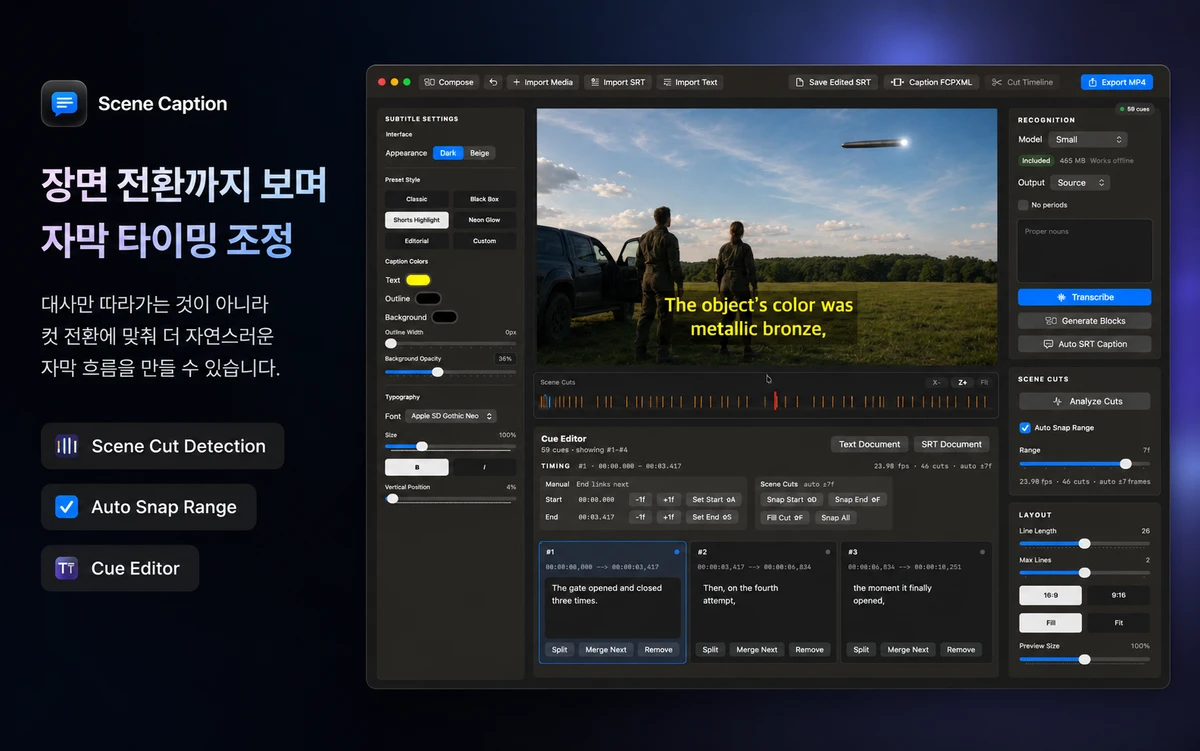 Scenecaption Studio 스크린샷 2