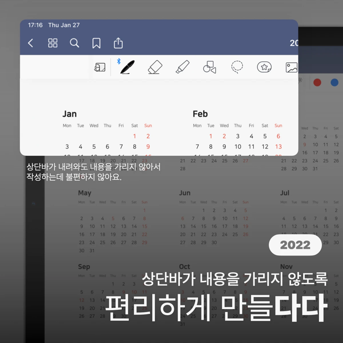 다다 다이어리 스크린샷 2