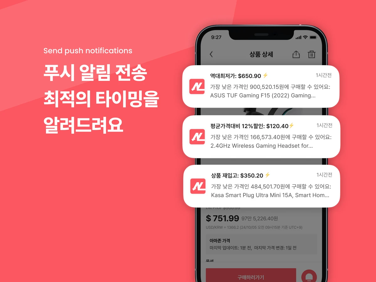 NITO 스크린샷 4