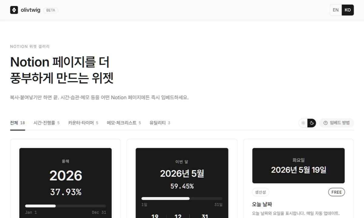 Olivtwig 스크린샷 3