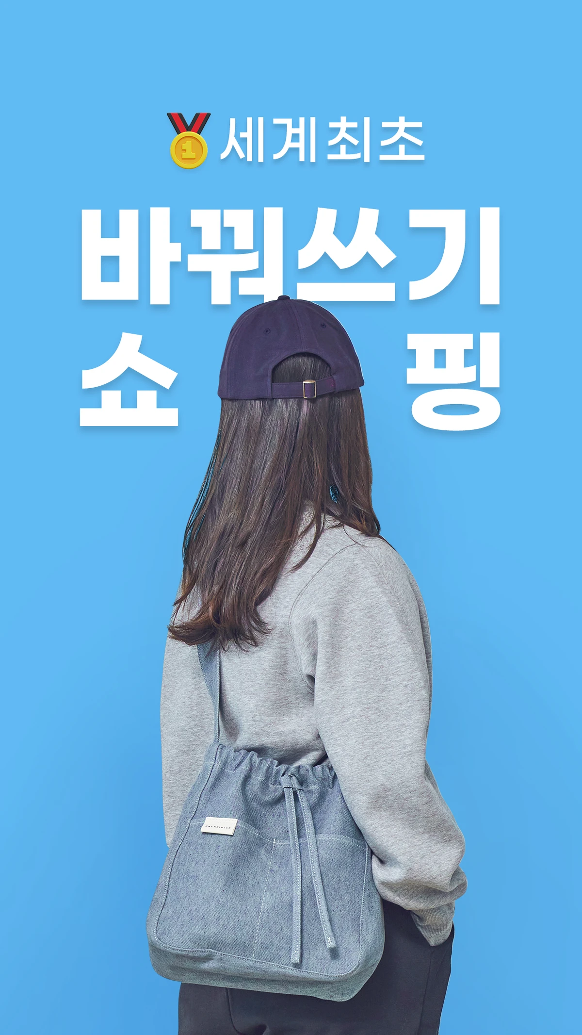 스포어 스크린샷 3