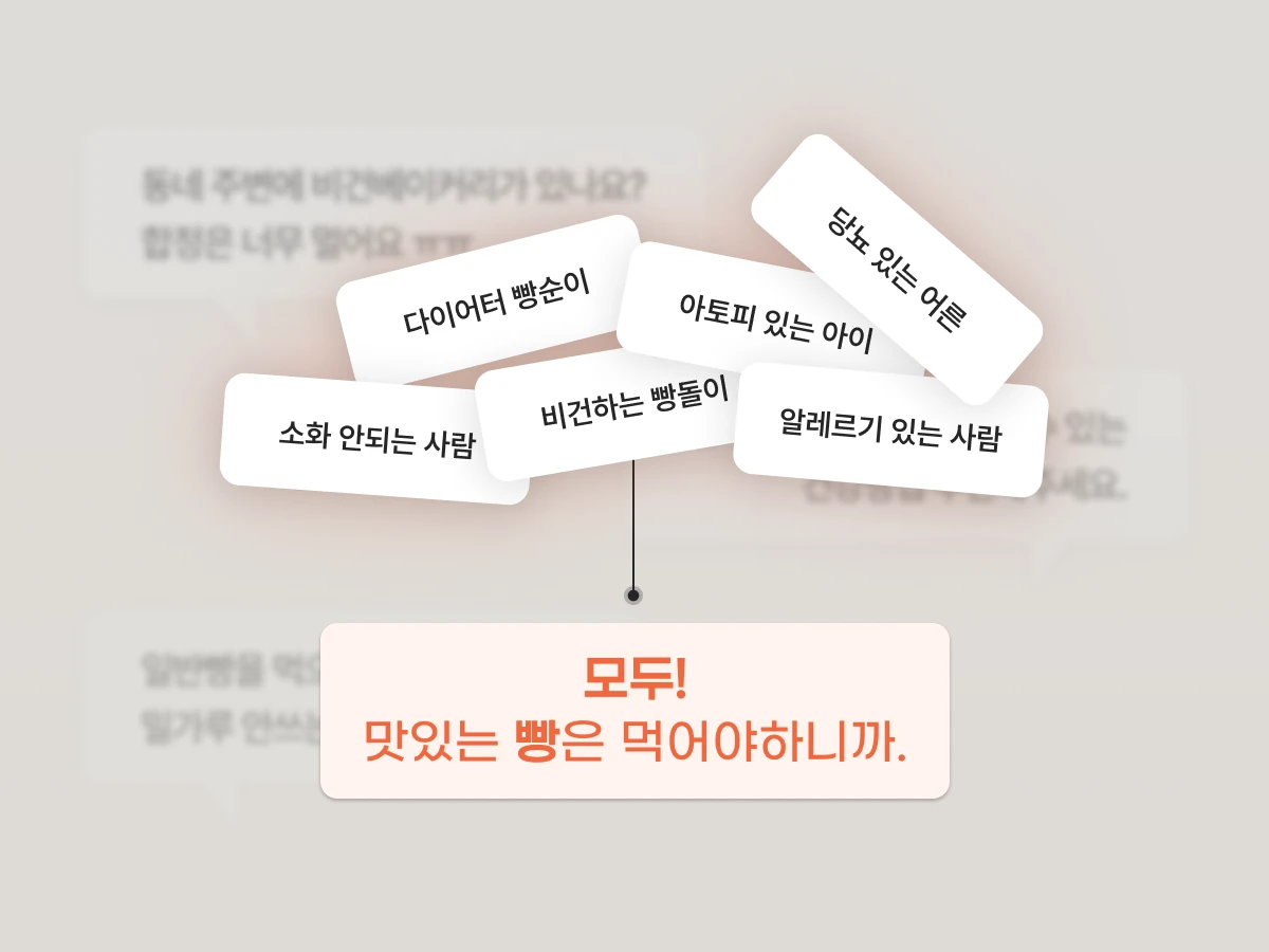 건빵 스크린샷 1