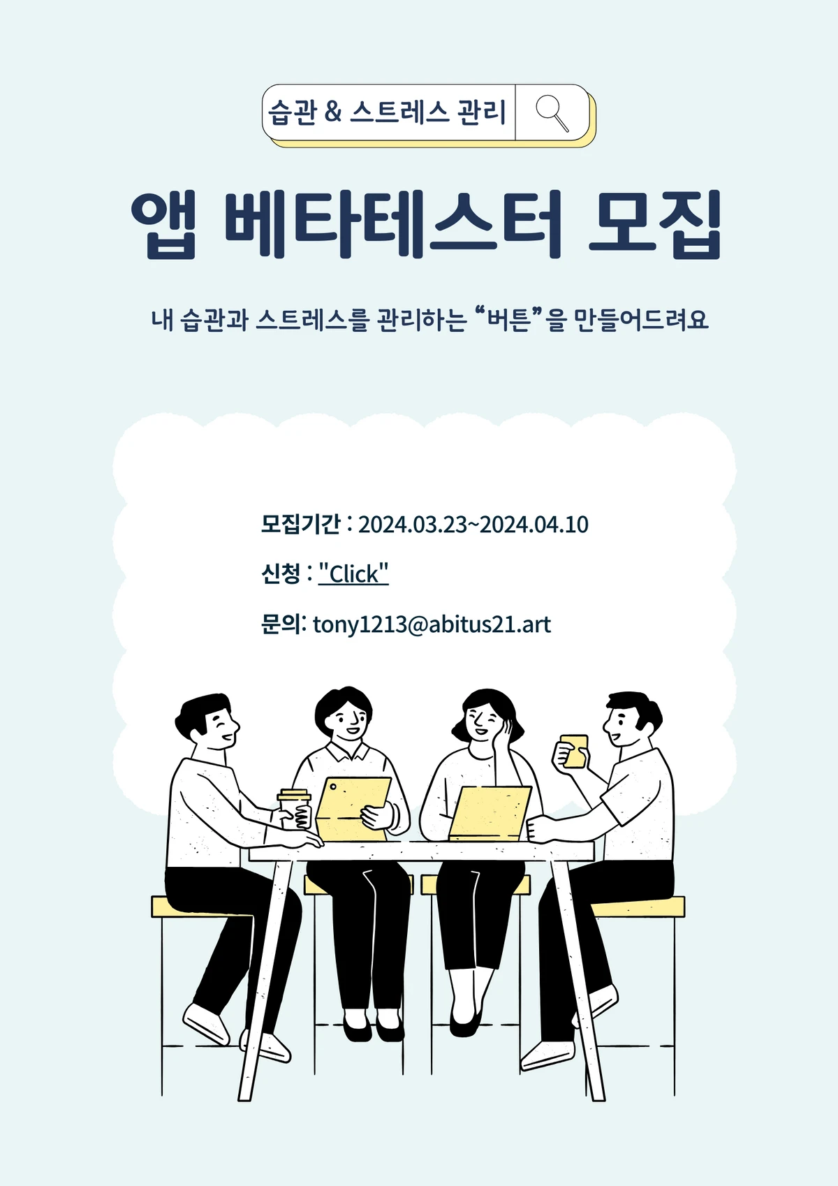 L.P Life Playlist 스크린샷 2