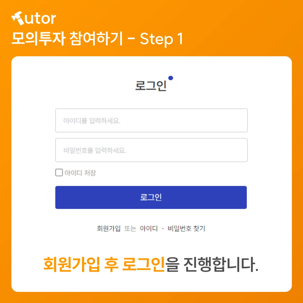 코딩튜터 스크린샷 2