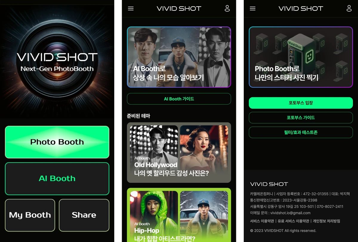 VIVIDSHOT 스크린샷 1