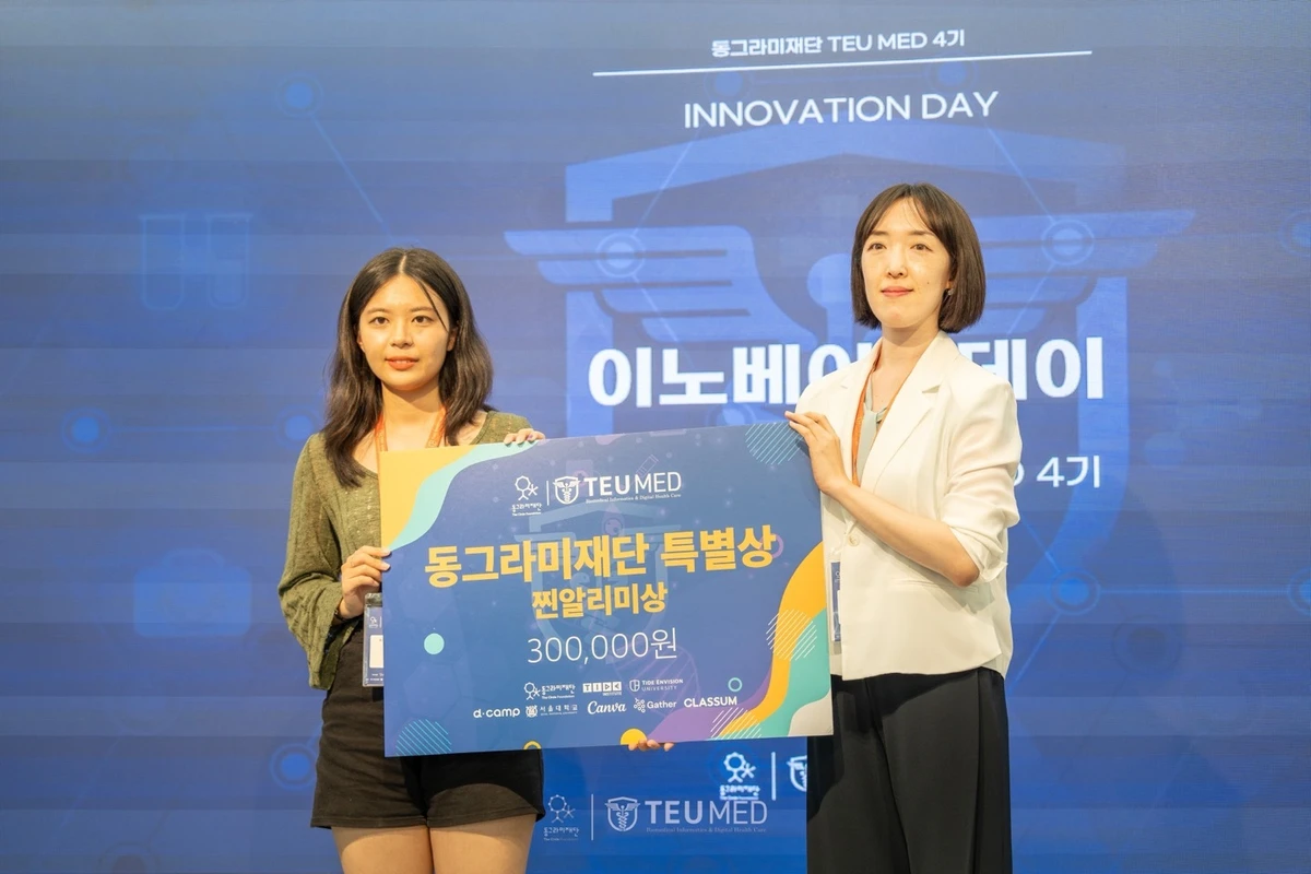 족책 자동화 스크린샷 1