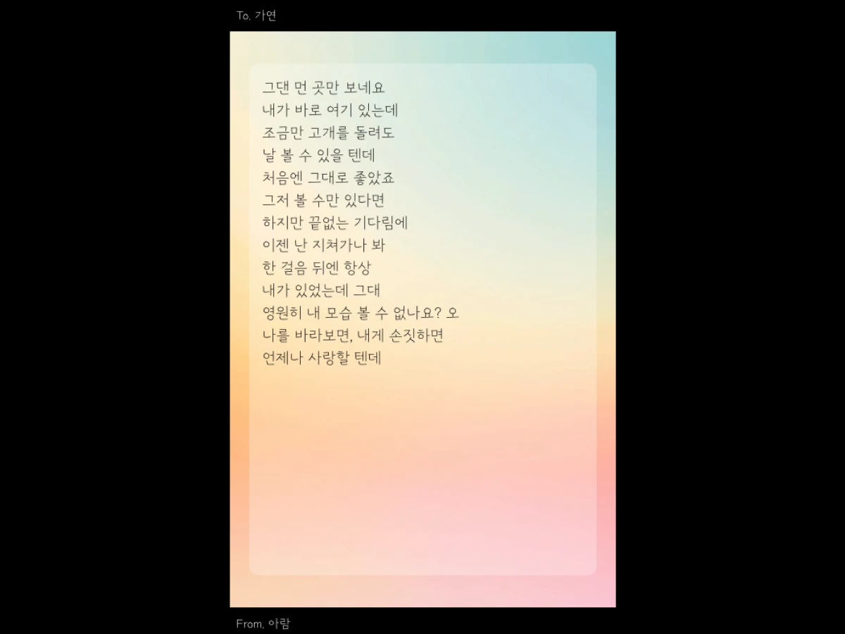 리모트 마인드 스크린샷 4