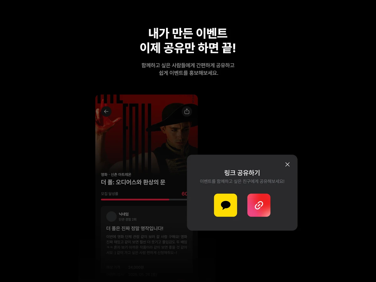 무비부키 스크린샷 3