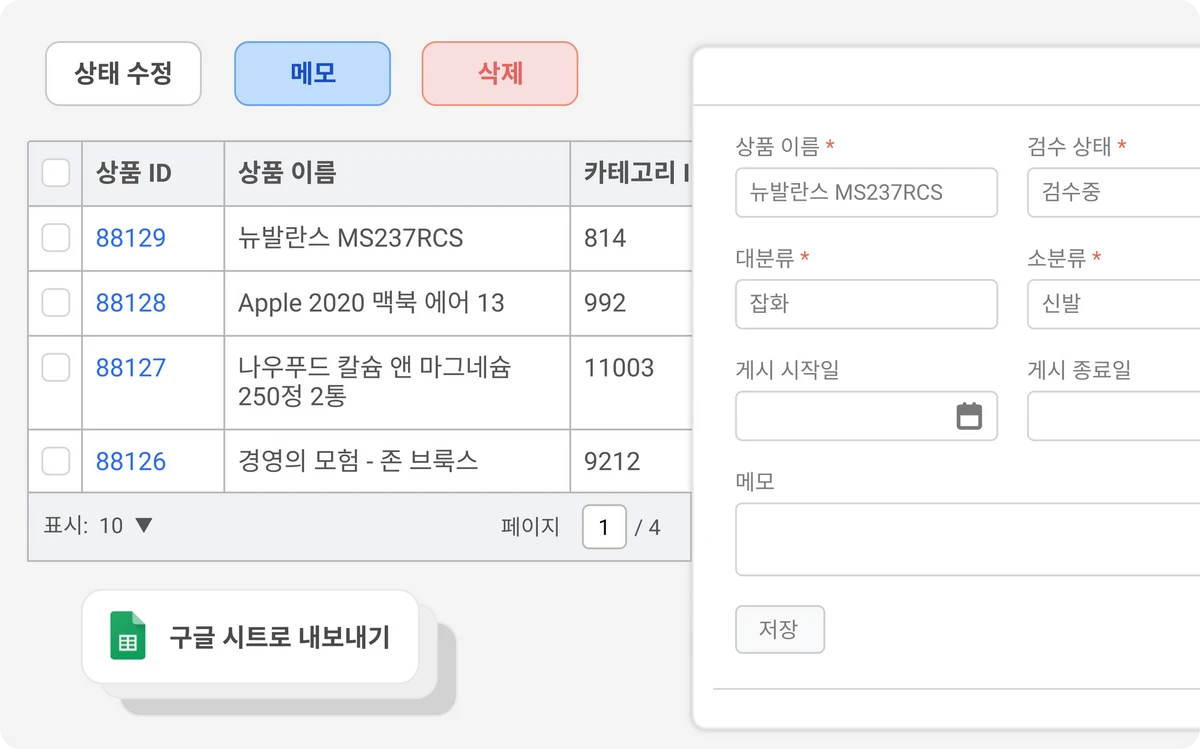 셀렉트 Select 스크린샷 2