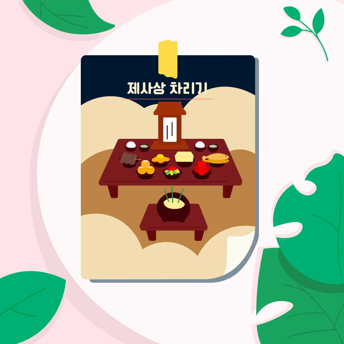 망고하다 스크린샷 3