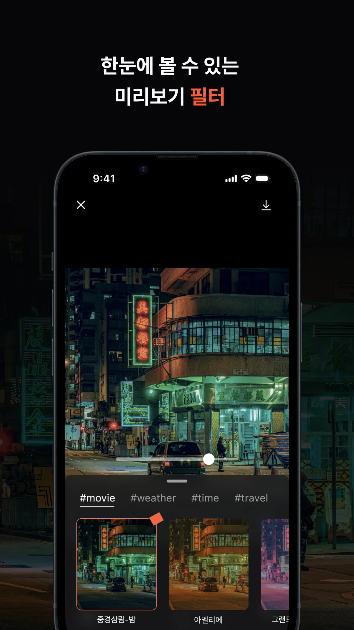 Chapter.1 스크린샷 1