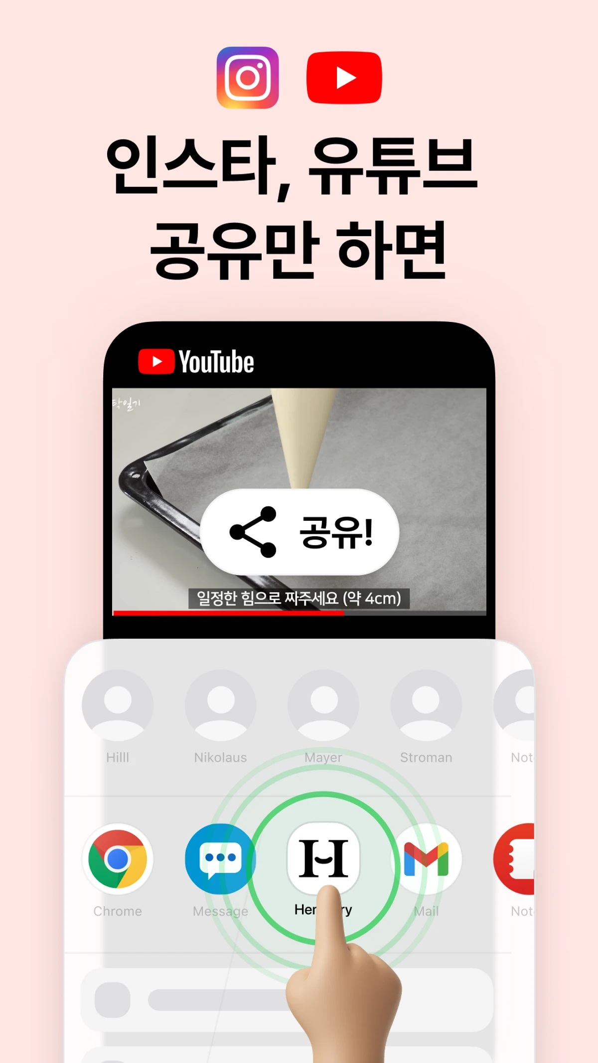 해먹으리 Hemogry 스크린샷 2