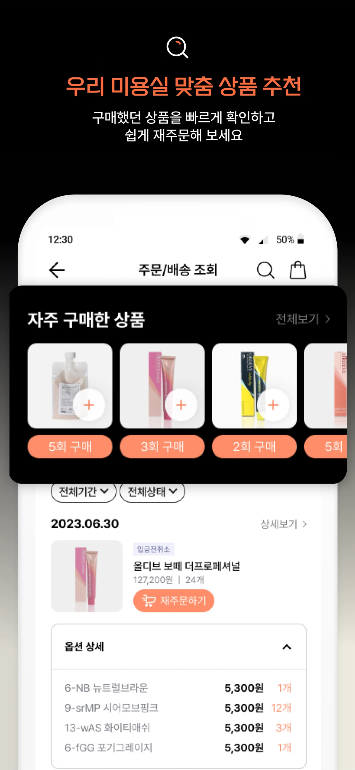 뷰플샵 스크린샷 4