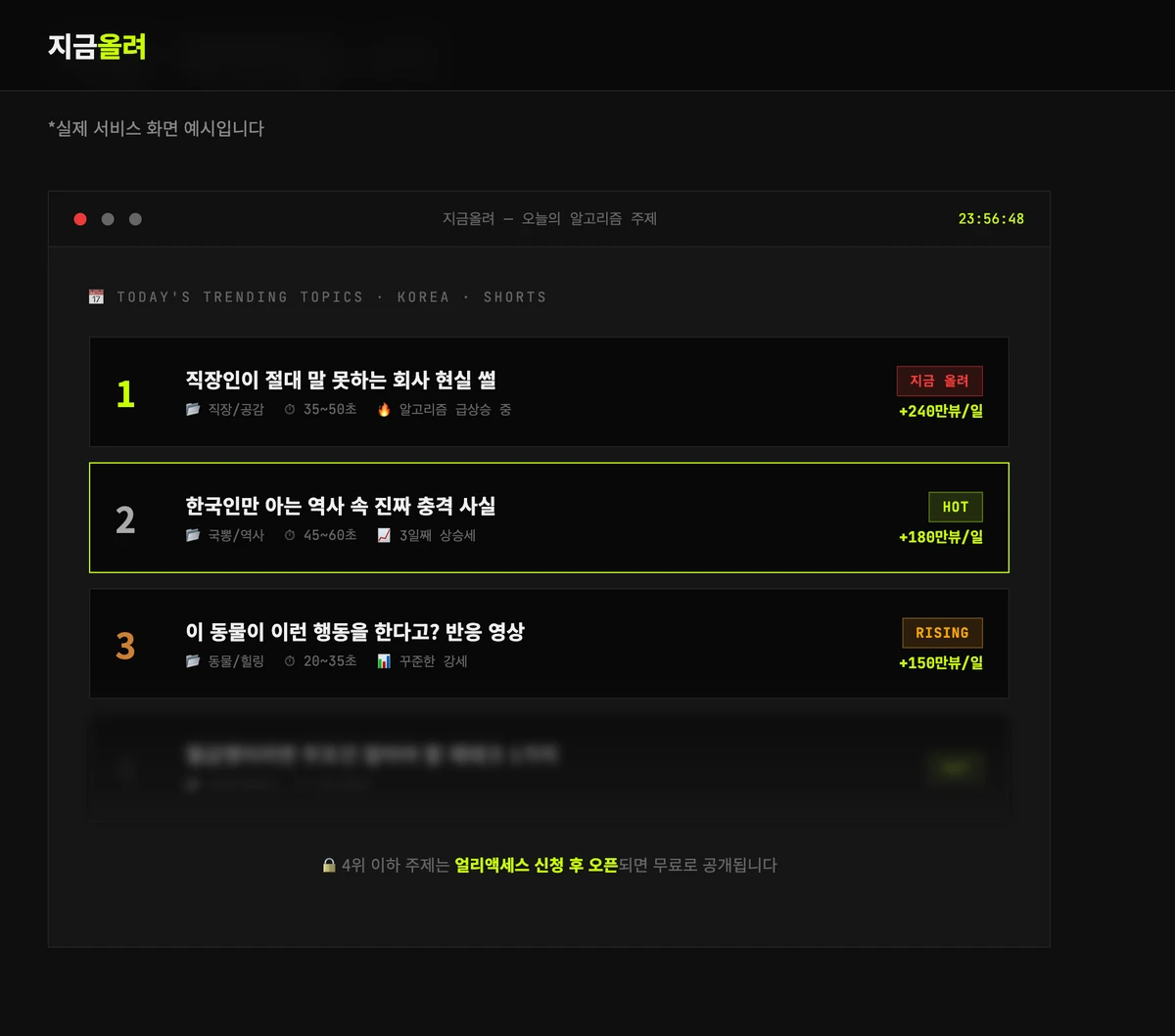 지금올려 스크린샷 2