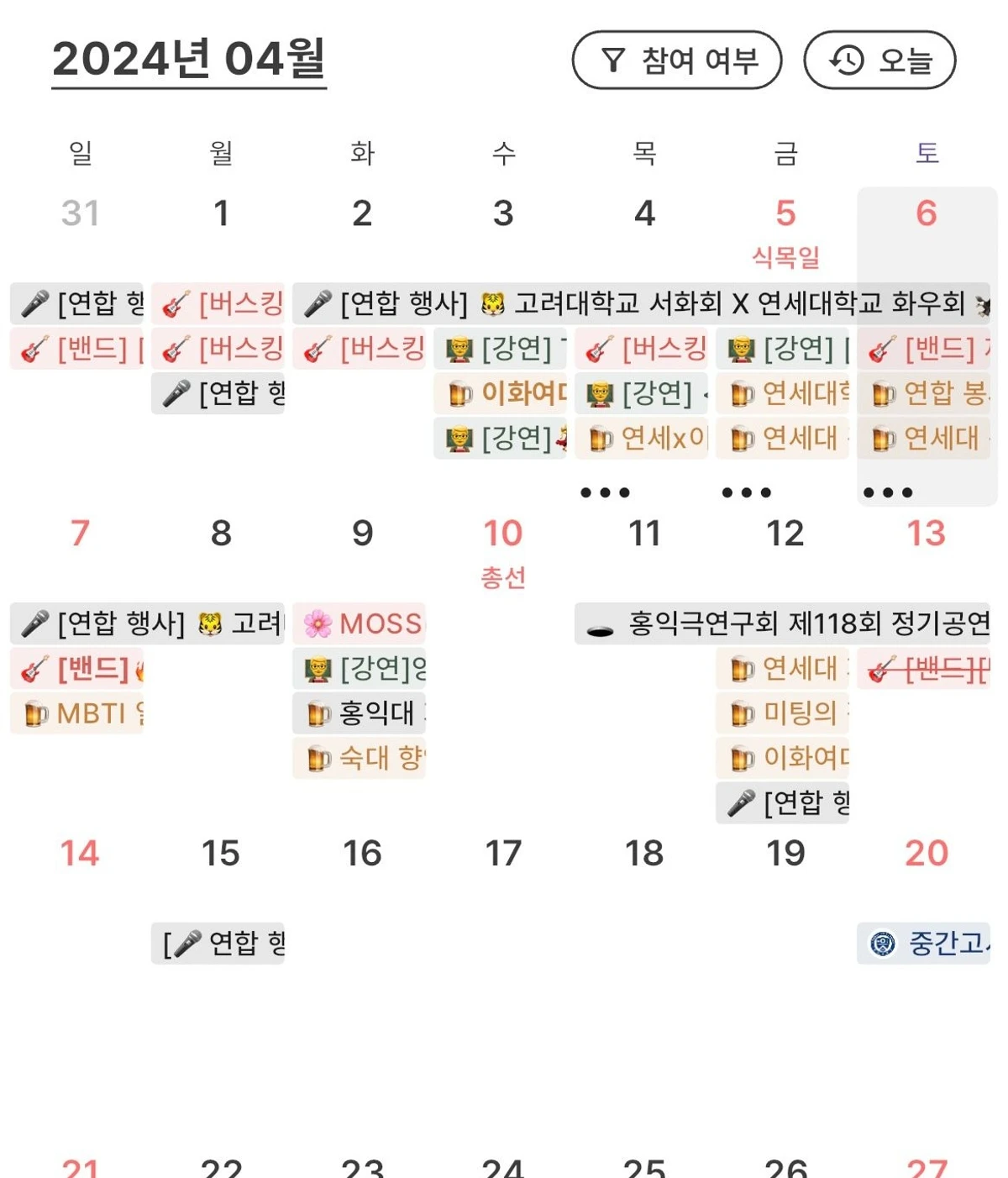 NETY 스크린샷 2