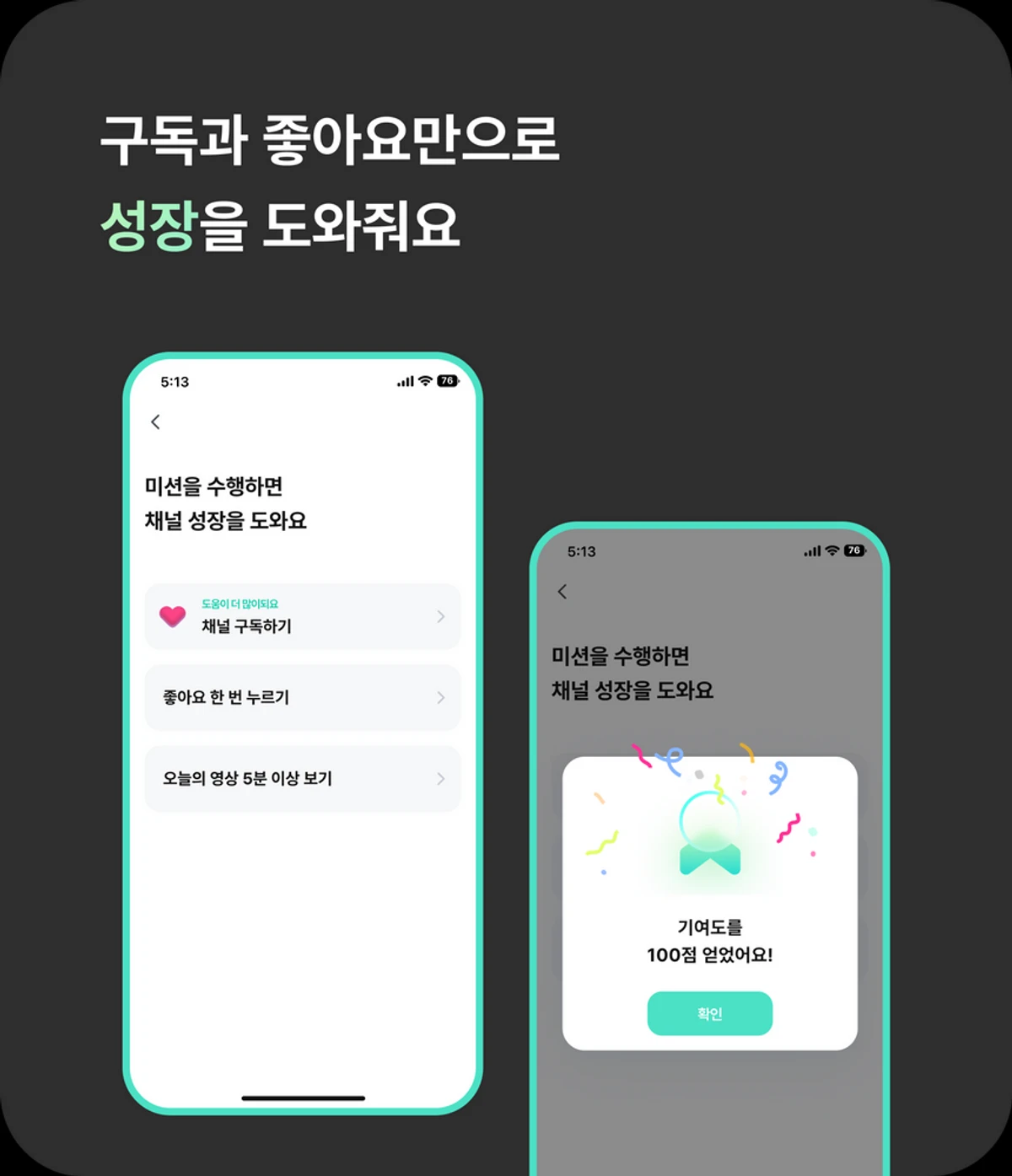 아워 업 스크린샷 2