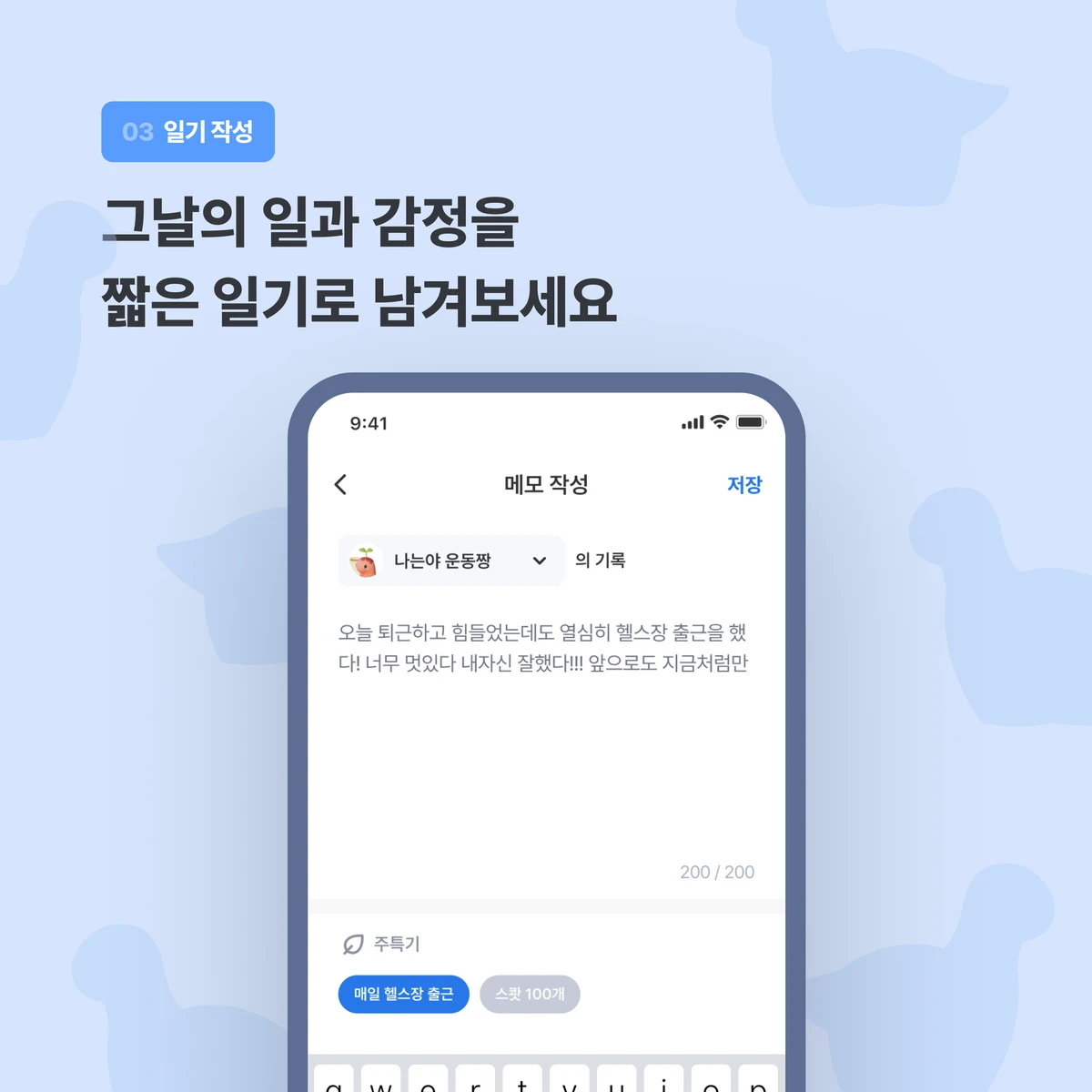AnotherMe 스크린샷 3