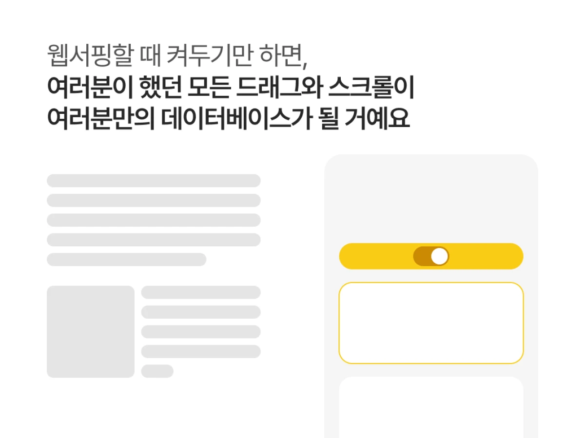 SlashyNote 슬래시노트 스크린샷 5