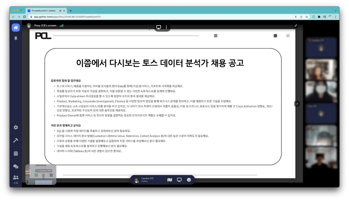 프라이빗클래스 스크린샷 4