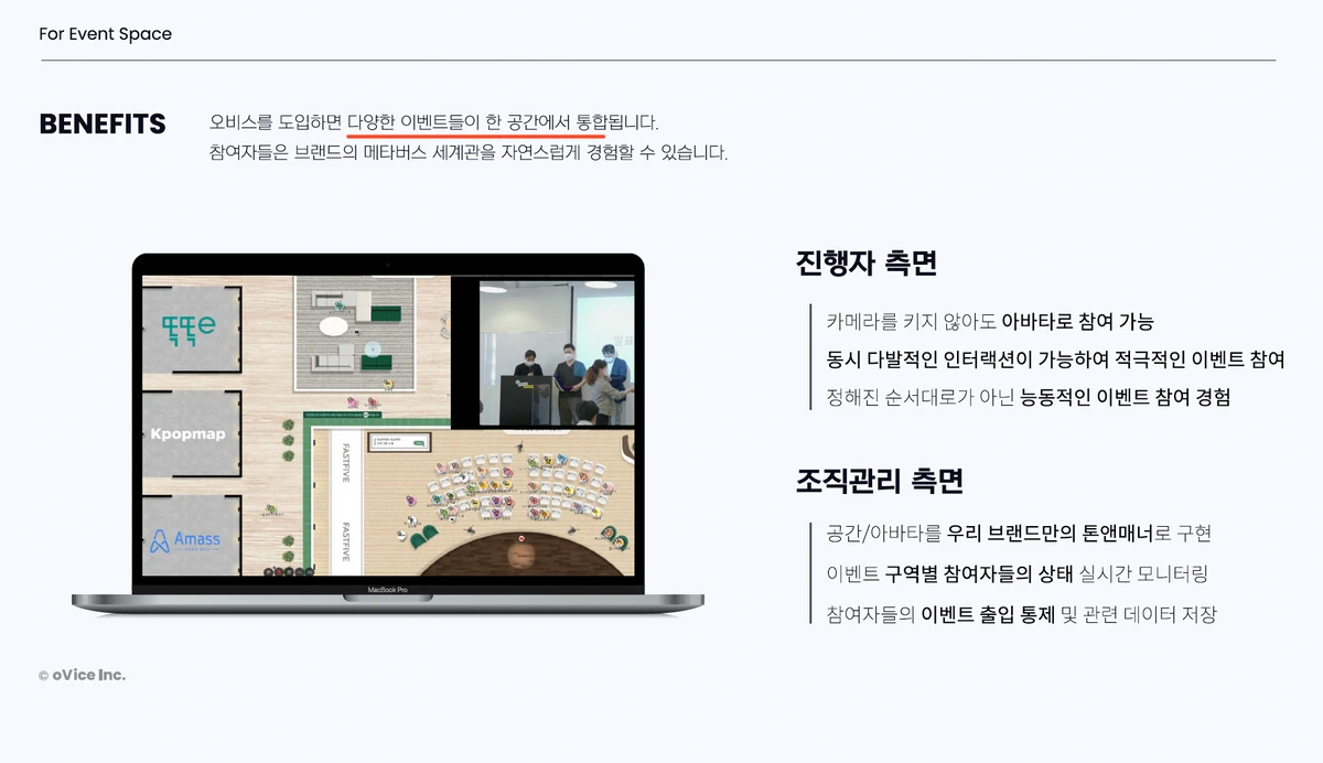 오비스 스크린샷 5