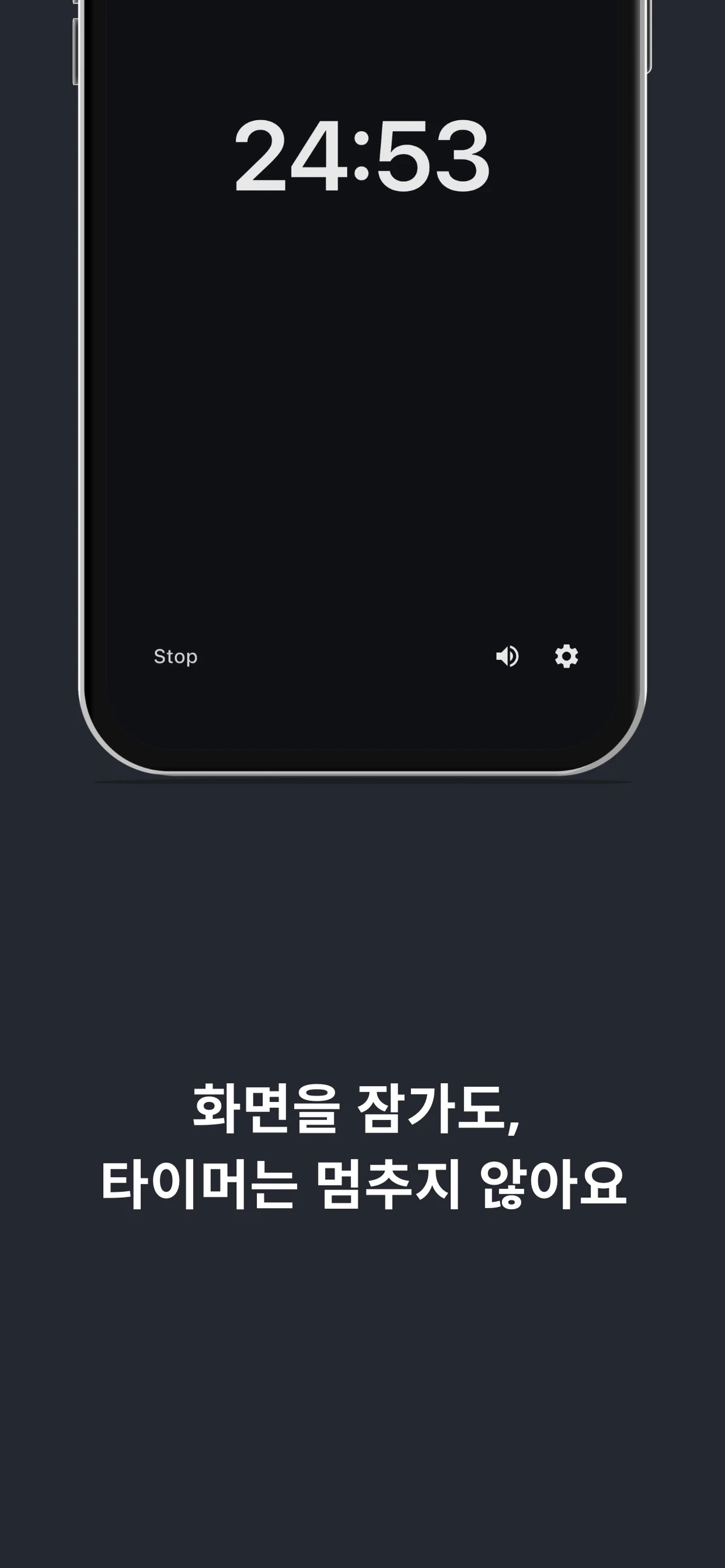 Flipocus 스크린샷 3