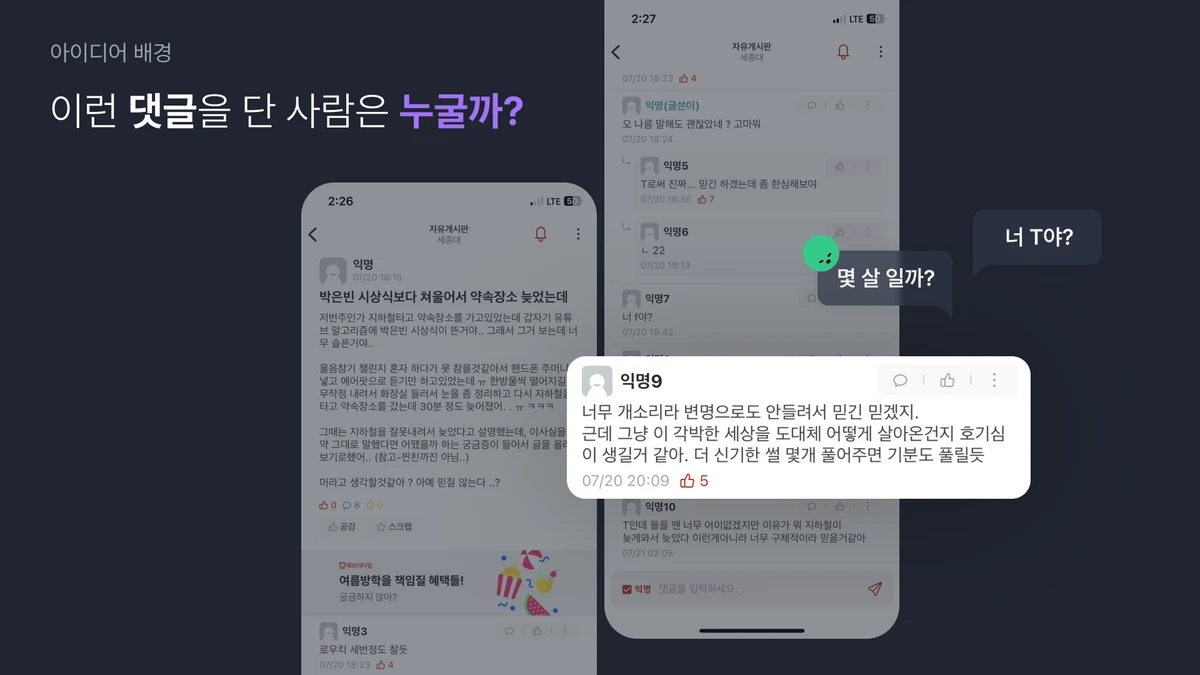 드로우 MVP 스크린샷 2