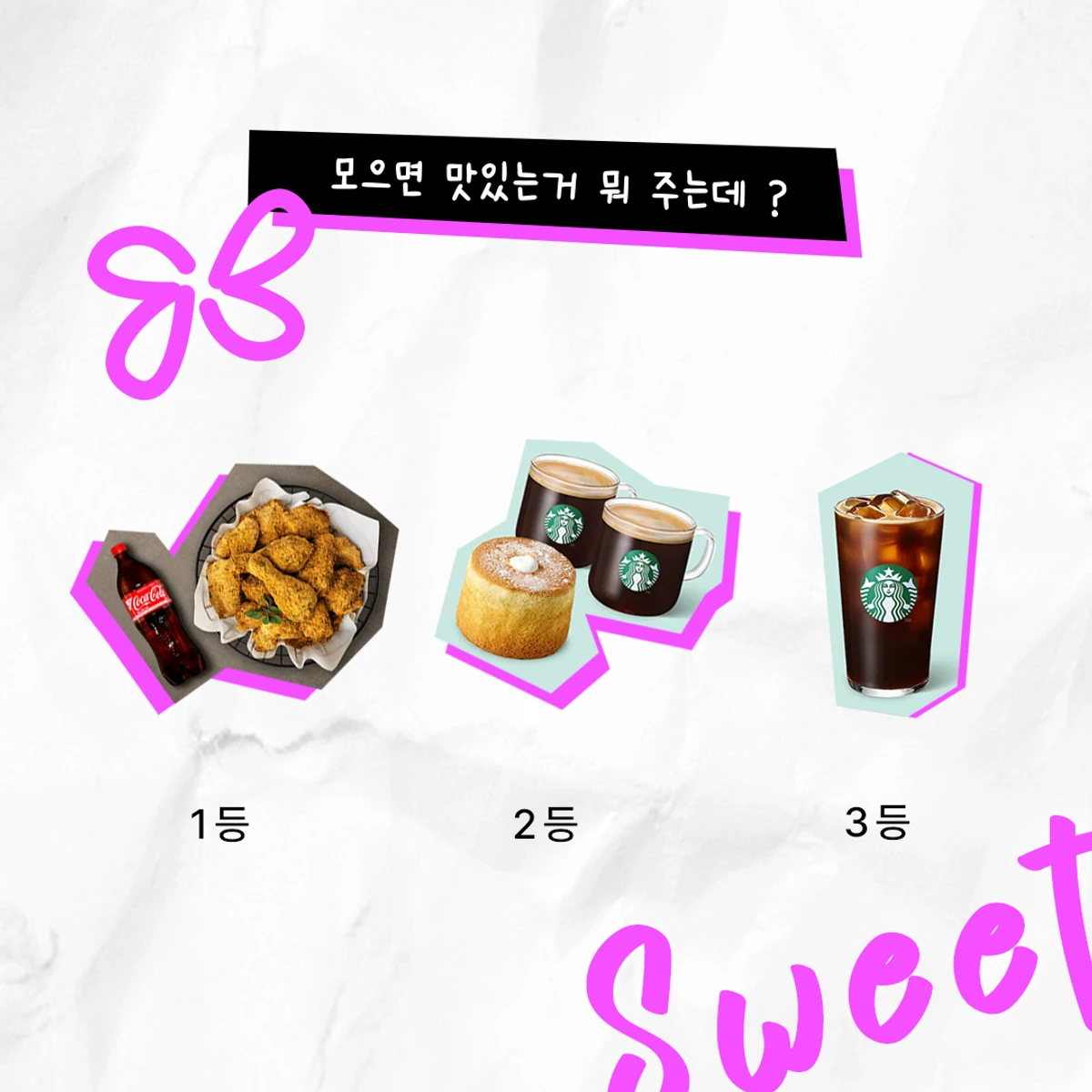 지블 스크린샷 3