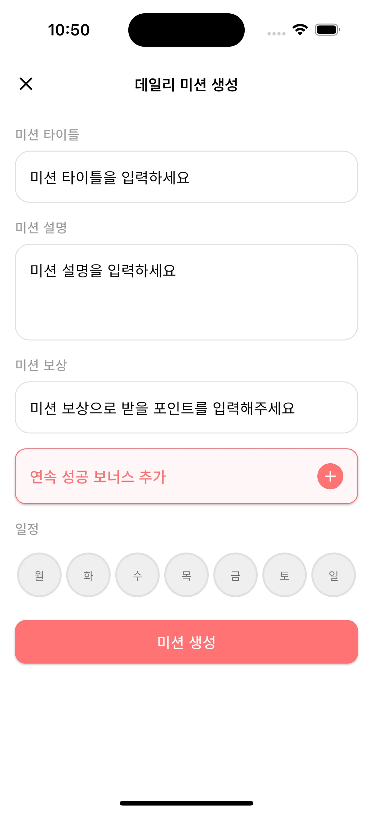 포인트북 스크린샷 3