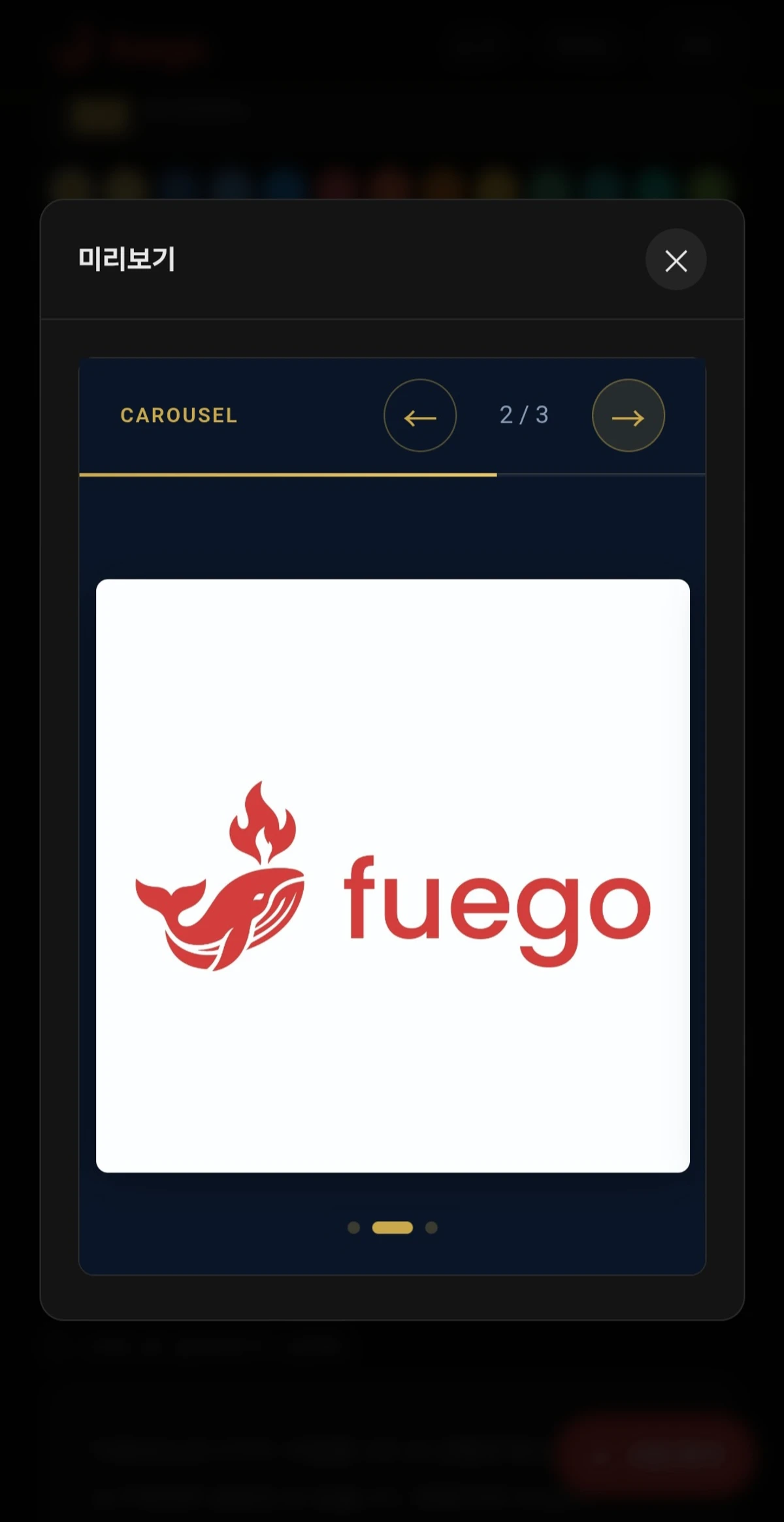 fuego 스크린샷 4