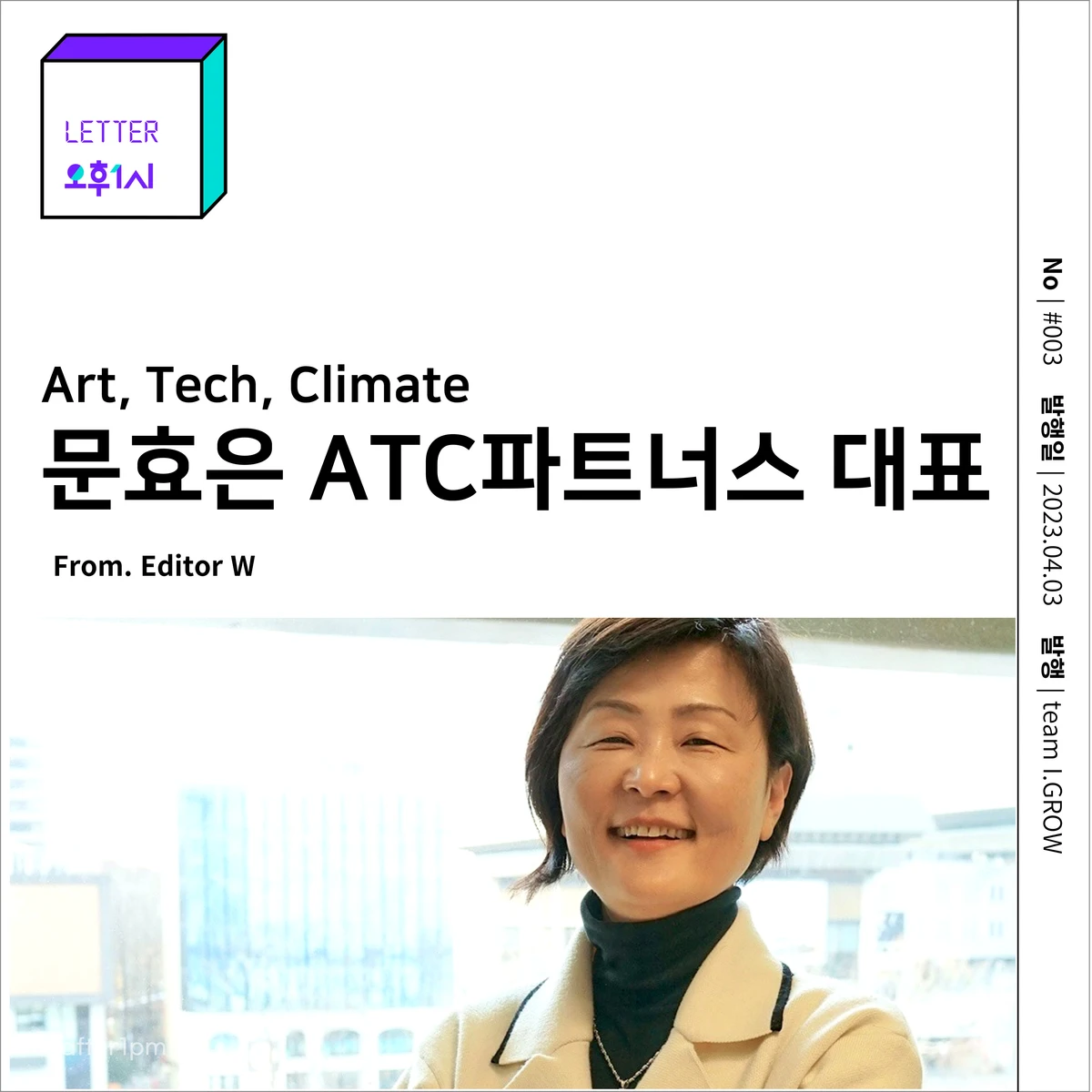 Letter 오후1시 스크린샷 1