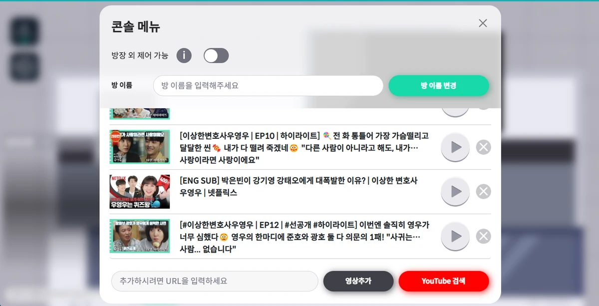 같이워치 스크린샷 5