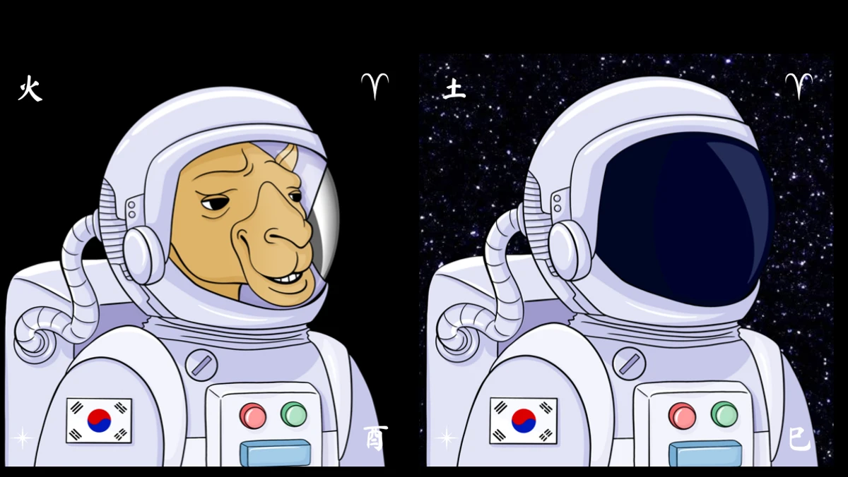플래닛버스 스크린샷 1